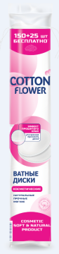 Ватные диски (152шт+25) косметические Cotton Flower 1/24