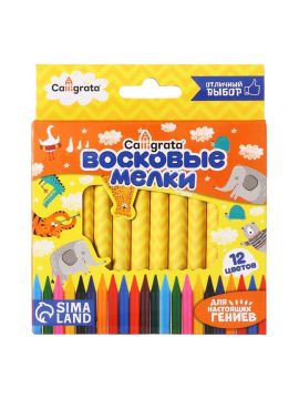 Мелки восковые 12цв круглые Calligrata 1/24/288