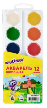 Краски акварельные 06цв медовые круглые кюветы BRAUBERG ART ПЕЙЗАЖ 1/48