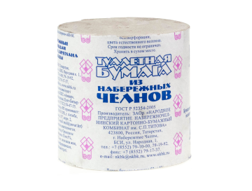 Туалетная бумага быт  Набережные Челны 1/48