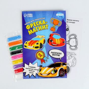 Фреска-магнит Крутые тачки 1/10