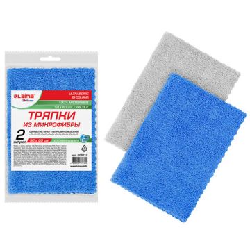 Салфетка микрофибра (50х60) универсал комплект 2шт ULTRASONIC BI-COLOUR LAIMA 1/25
