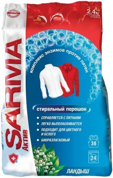Порошок стиральный Сарма 2,4кг Ландыш универсал 1/6 