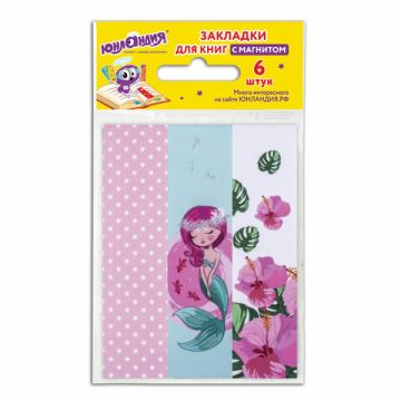 Закладки для книг с магнитом набор 6шт блестки 25x196мм РУСАЛОЧКА ЮНЛАНДИЯ 1/10/150