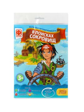 Игра-бродилка В поисках сокровищ 1/50