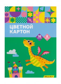 Цветной картон А4 16л 8цв мелован Дракоша Silwerhof 1/25