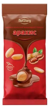 Продукты, Драже молочный NutStory в шоколад глазури 500г 1/12