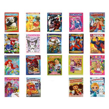 Книжка раскраска А4 8л УМКА ассорти 1/50