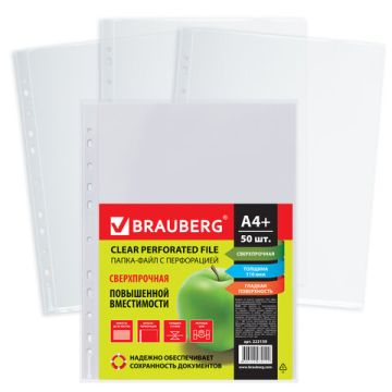Перфофайлы А4 110мкм гладкие сверхпрочные BRAUBERG 50шт 1/20