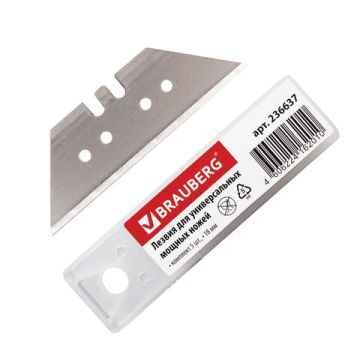 Лезвия для ножей 18мм 5шт BRAUBERG форма-трапеция в пласт пенале 1/10