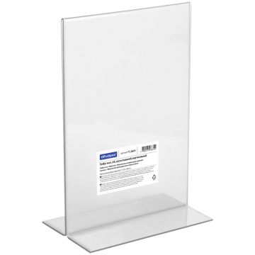 Подставка для рек. матер. OfficeSpace А4 верт.210х297мм настол двустор оргстекло 1/10