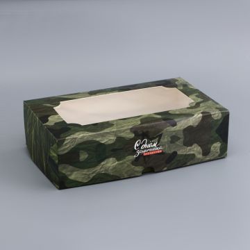 Подарочная коробка 25х15х7см с окном С Днем защитника Отечества 5/500