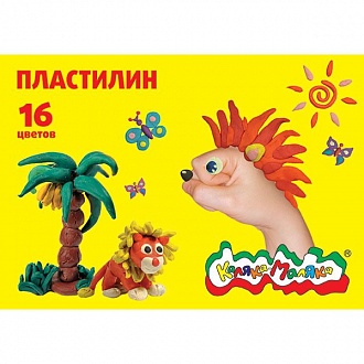 Пластилин 16цв 240г Каляка-Маляка  ПКМ16  1/10