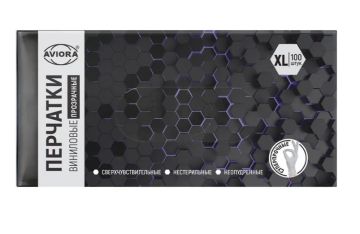 Перчатки смотровые виниловые неопудренные Aviora XL 4,5гр 50/500