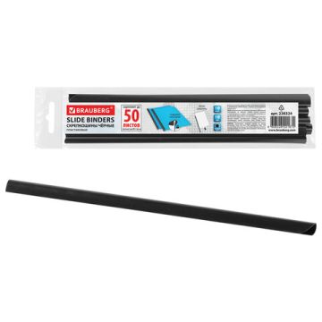 Скрепкошины для быстрого переплета BRAUBERG КОМПЛЕКТ 10шт  ширина 10мм (до 50л) черные 1/1