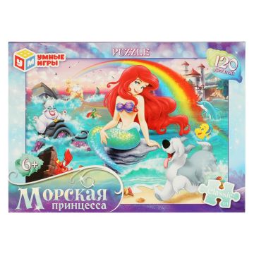 Пазл детский 120 элементов Морская принцесса 1/8