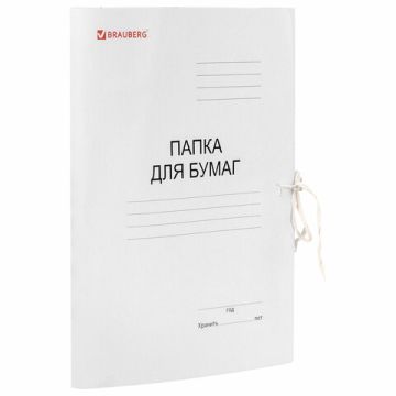 Папка для бумаг на завязках картон мелов BRAUBERG гарант. пл. 320г/м на 200 листов 1/25/150