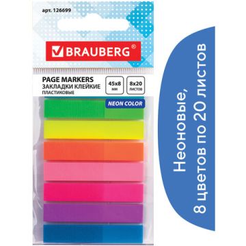 Закладки клейкие пластиковае 45х8мм 8цв х 20л неон BRAUBERG 1/24 