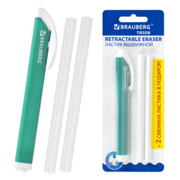 Ластик выдвижной + 2 сменных ластика BRAUBERG TRIOS 120х6,9х7,8мм бирюз корпус 1/18