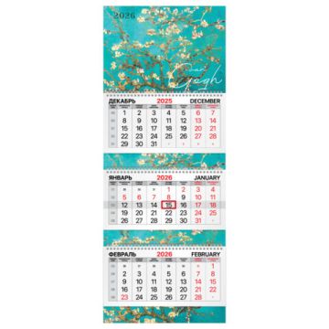 Календарь квартальный 2026 3 блока на 3-х гребнях с бегунком Миндаль BRAUBERG 1/50 