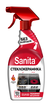 Средство для чистки стеклокерамики антижир 500мл спрей Санита 1/15