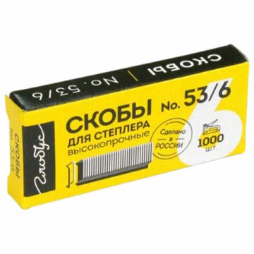 Скобы для мебельного степлера тип 53 6мм 1000шт высокопрочные MASTER 1/10/120 