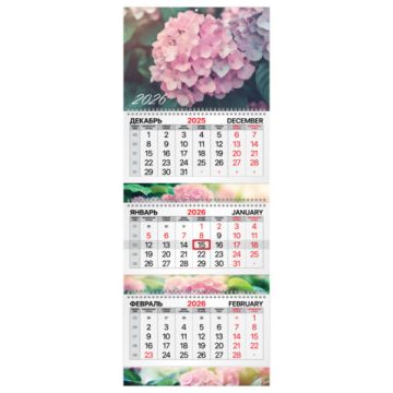 Календарь квартальный 2026 3 блока на 3-х гребнях с бегунком Гортензия BRAUBERG 1/50 
