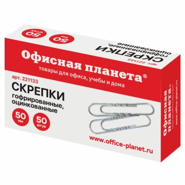 Скрепки 50мм 50шт металл гофрированные ОФИСНАЯ ПЛАНЕТА 1/12