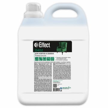 Средство жидкое 5кг EFFECT Delta 402, 10730 для чистки ковровых покрытий и обивки 1/2