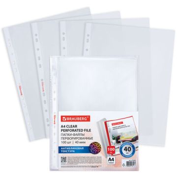 Перфофайлы А4 40мкм BRAUBERG PIXEL антибликовые 100шт 1/30 