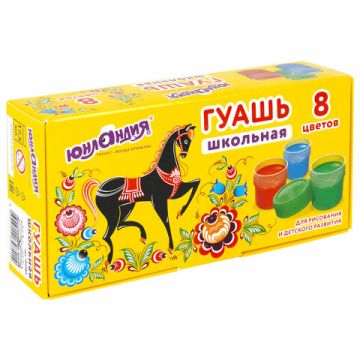 Гуашь 08цв 17,5 мл ЮНЛАНДИЯ ШКОЛЬНАЯ 1/18
