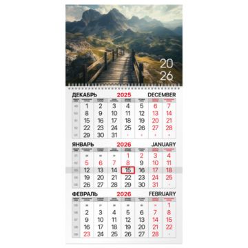 Календарь квартальный 2026 1 блок 1 гребень с бегунком BRAUBERG Горная Долина 1/30