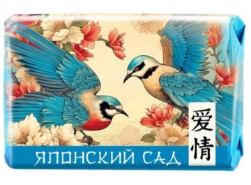Мыло туалетное 90гр в обертке Японский сад Любовь и чистота 1/72 