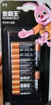 Элемент питания alkaline DURAСELL ААА (LR06 ) блистер-карта 1/12