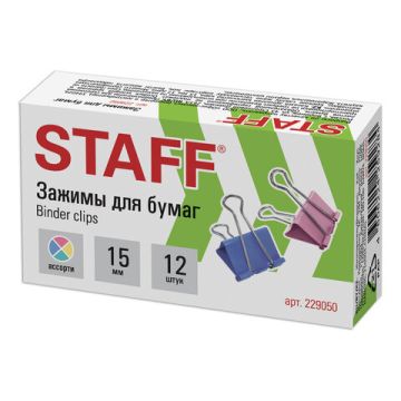 Зажимы для бумаг 15мм на 45л (12шт) цветные в картонной коробке Staff 1/12/360