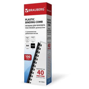 Пружины пласт. д/переплета BRAUBERG, КОМПЛЕКТ 100шт, 8 мм (для сшивания 21-40л), черные 1/20