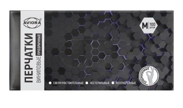 Перчатки смотровые виниловые неопудренные Aviora М 4,5гр 50/500