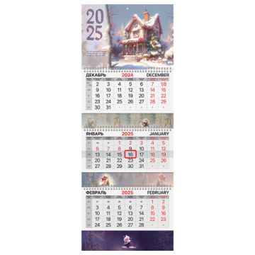 Календарь квартальный 2025 3 блока на 3-х гребенях с бегунком Brauberg Сказка 1/60 