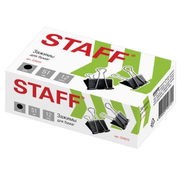Зажимы для бумаг 51мм на 230л (12шт) черные в картонной коробке Staff 1/60