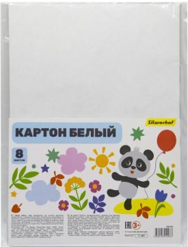 Белый картон 08л А4 немелованный в пакете Silwerhof 1/25