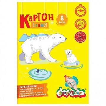 Белый картон 08л А4 немелованный в папке Каляка-Маляка 1/50
