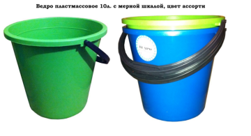 Ведро 10л п/э цветное мерное 1/10