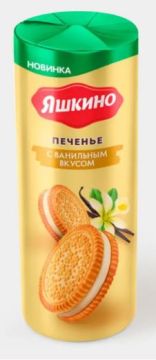 Продукты, Яшкино Печенье с ванильным вкусом 208г 1/20