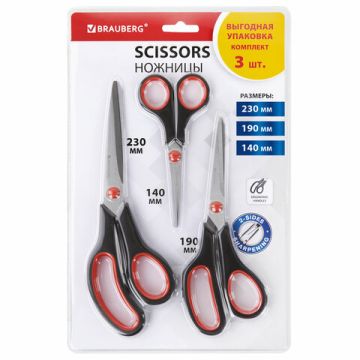 Ножницы набор 3шт (140,190,230мм) метал черно-красные вставки европодвес Brauberg 1/12/48 