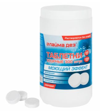 Средство дезинфицирующее в таблетках ЛАЙМАДЕЗ №300 1/10
