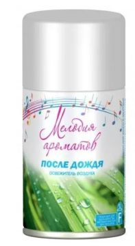 Картридж аэрозольный Мелодия ароматов 230мл После дождя Сибиар1/12