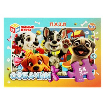 Пазл детский 54 элемента Собачки 1/32
