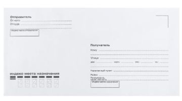 Конверты Е65 110х220мм 80 г/м2 декстрин Куда-Кому 1000/1000 