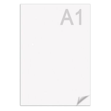 Ватман А1 610х860мм плотность 200 г/м2 ГОЗНАК Краснокамск комплет 10шт 1/1