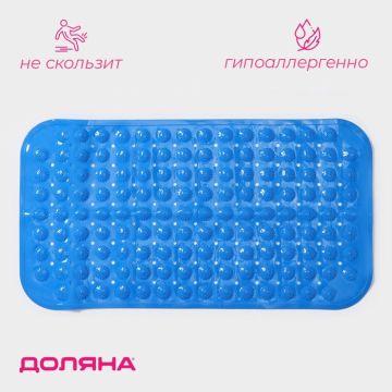 Коврик в ванну противоскользящий ПВХ 71х38 Пузырьки 1/60 